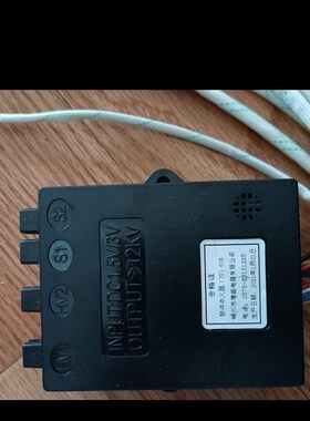 科太郎集成灶脉冲点火器原厂配件维修师傅客户全新包邮配件