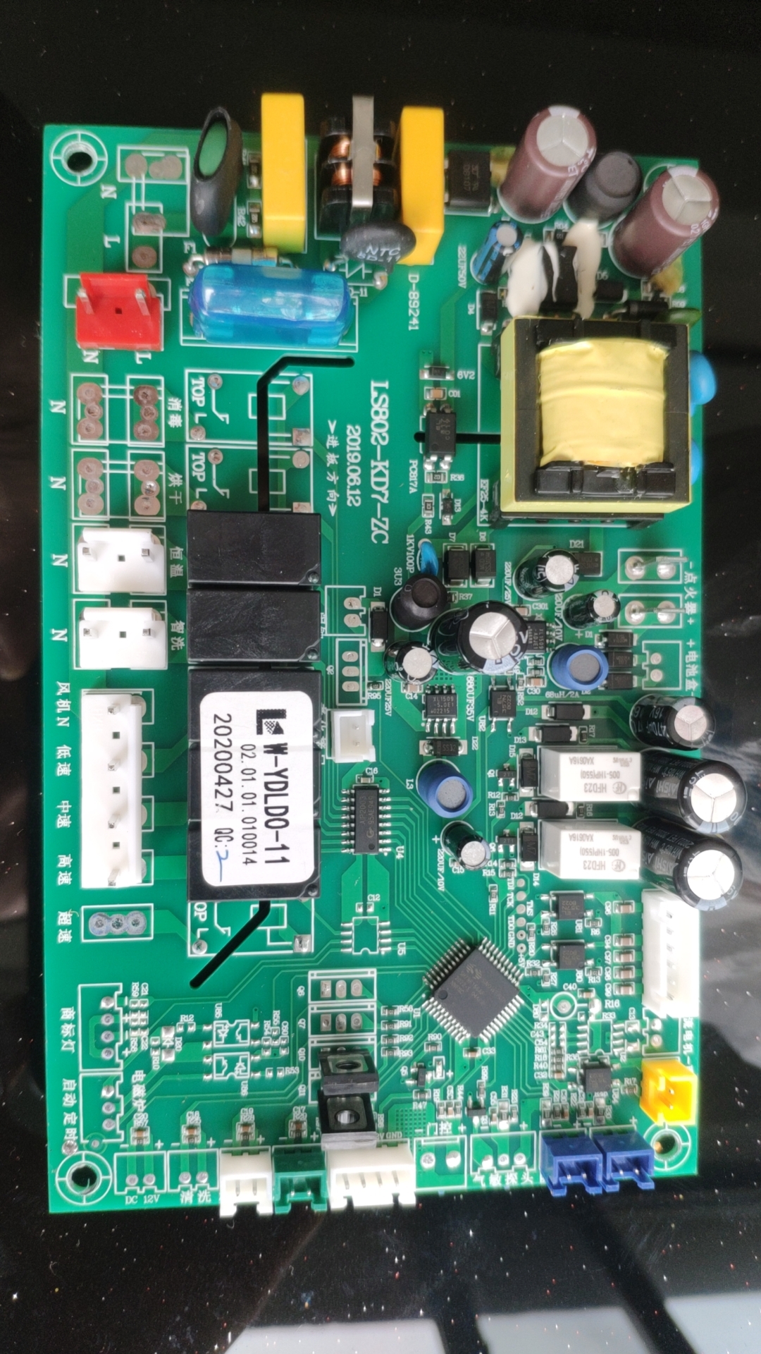 浙派集成灶主板电脑板电路板型号LS802-KD7原厂配件维修师傅