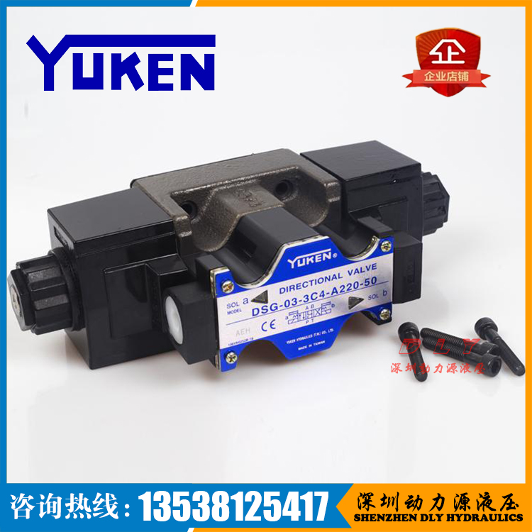 YUKEN油研电磁阀DSG-01-3C2-A200/A220/A240-N/N1-50/70/51T/60 标准件/零部件/工业耗材 液压阀 原图主图