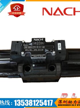 SS-G03-C2/C5/C9/C1-R/GR/FR/FNR-C1/C115/C2/C230-22/J22/5596J