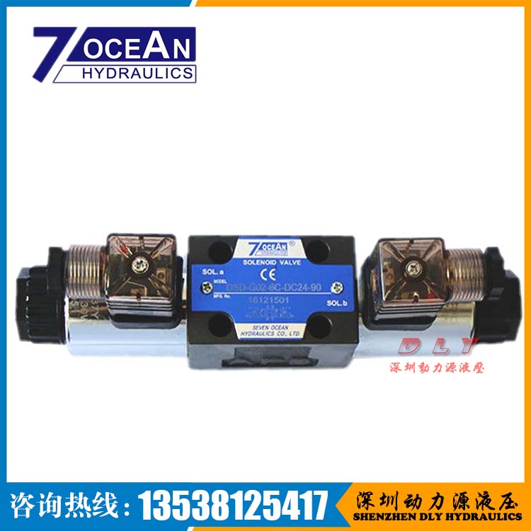 DSV/DSD-G02/G03-2AL/6AL/7AL/22AL-A110/A120/A220-82/72/90