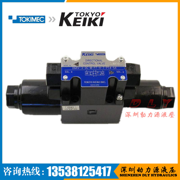 DG4V-3-621C/31BL/0B-M-P9/U1/U2/U7-D/G/H-7/T-40/52/54/56/50