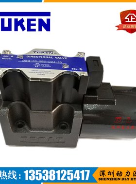 YUKEN电磁阀DSGL-01-2B2B/2B3B/2B8B-D12/D24/D48-N/N1-50/70/60