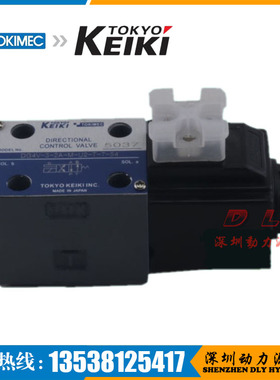 DG4V-5-0B/1B/33B/11B-M-U7L/U9/KU4-R/TR-7/T-40/52/54/56/50/60