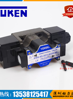 YUKEN油研电磁阀DSG-03-3B8B-A100/A110/A120-N/N1-50/70/51T/60