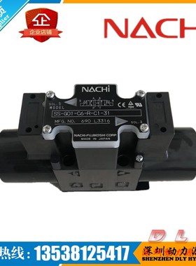 SS-G03-C8/C1S/C6S-R/GR/FR/FNR/FQR-D1/D2/E1/E2-22/J22/5596J