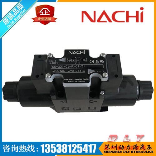 SS-G03-C8/C1S/C6S-R/FR/NR/QR/FNR/FQR-E115/E230-22/J22/5596J
