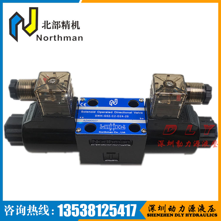 SWH-G02/G03-C6M/C60/C60M/C7/C8-D24/A110/A120-10/20-N/LS
