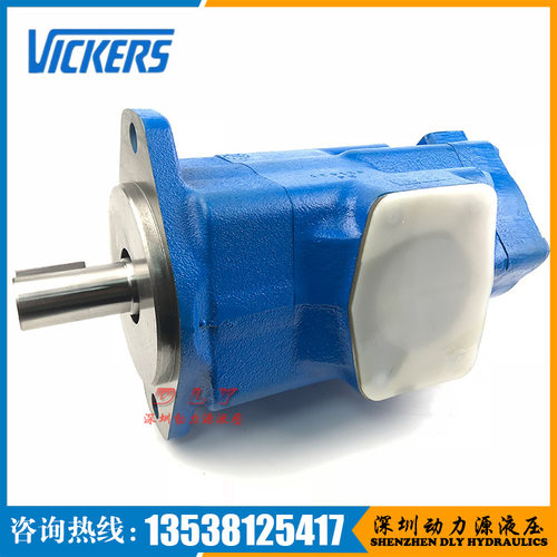 VICKERS油泵2520V12A8 86DD22R 86CA22R/86CB22R/86CC22R/86CD22R