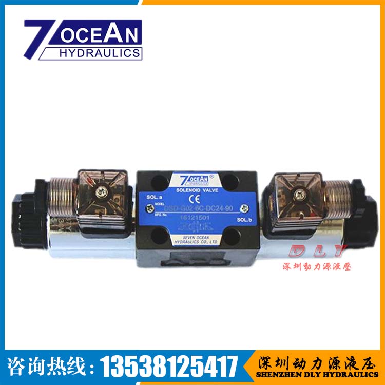 DSV/DSD-G02/G03-0C/1C/2C/3C/5C/6C-A110/A120/A220-82/72/90