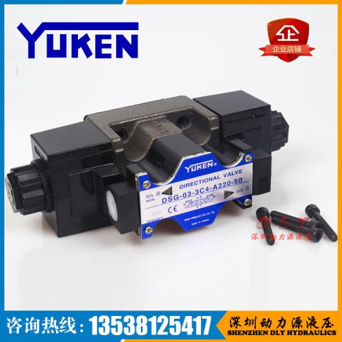 YUKEN油研电磁阀DSG-03-2B2-A100/A110/A120-N/N1-50/70/51T/60