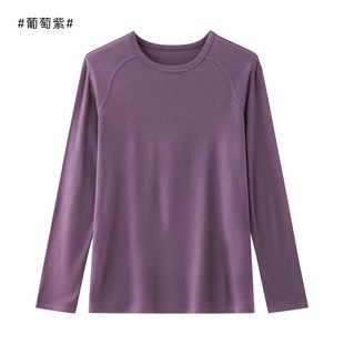 6267极简风长袖T恤女圆领腈纶宽松舒适百搭打底衫紫色休闲上衣