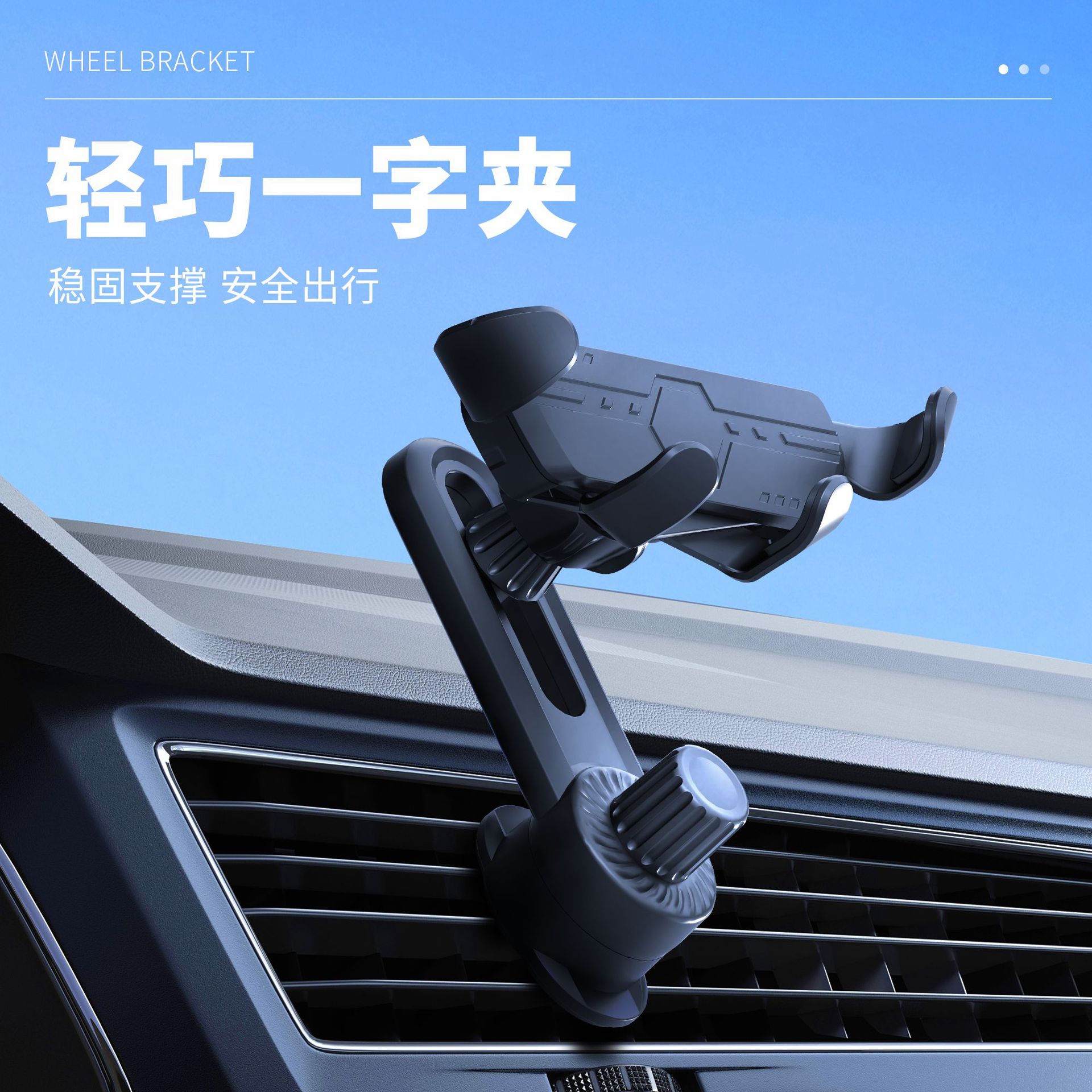 流畅顺滑不挑车型迷你稳固畅行无阻