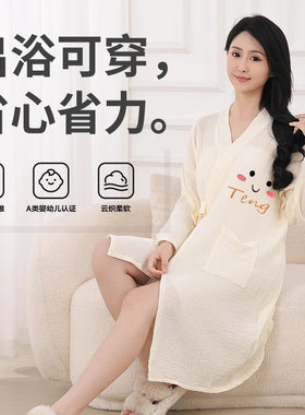 纯棉纱布棉纱可穿式系带浴袍睡袍吸水速干浴巾不掉毛柔软