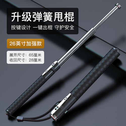 登山仗便携防身神器破窗登山自卫