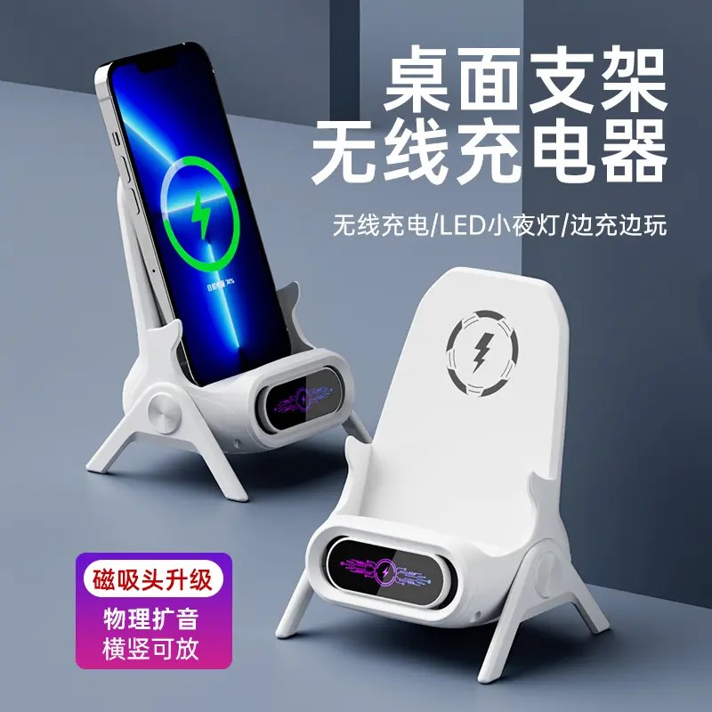通用无线不插电适用手机苹果华为OPPO小米vivo支架快充手机座追剧