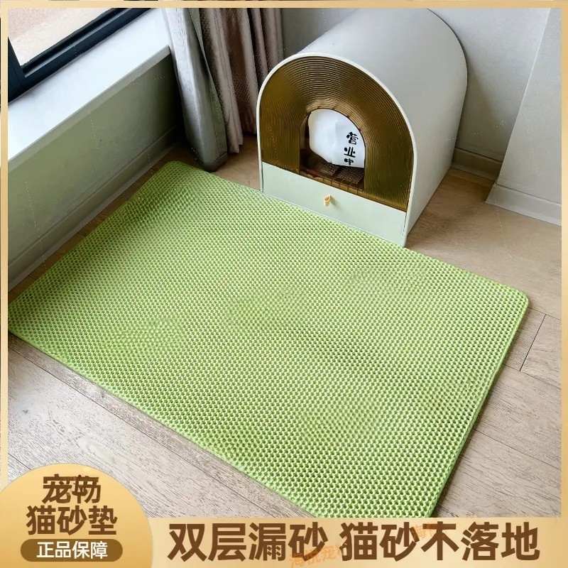 猫砂垫防猫砂带出猫砂盆超大号双层加厚控砂垫宠物垫子耐抓可水洗