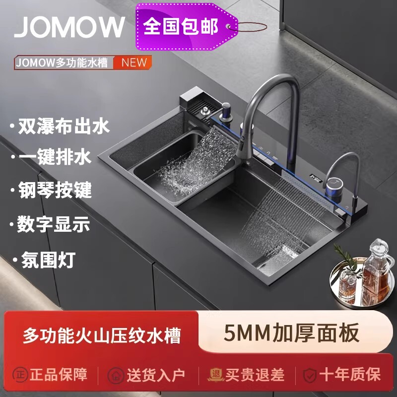 5MM蜂窝纹加厚不锈钢大单槽水槽