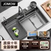 JOMOW厨房5.0MM特厚集渣网水槽大单槽304不锈钢小米粒压纹洗菜盆