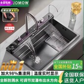 JOMOW新款 集渣龙雨水槽厨房水槽304不锈钢加厚大单槽洗菜盆洗碗池