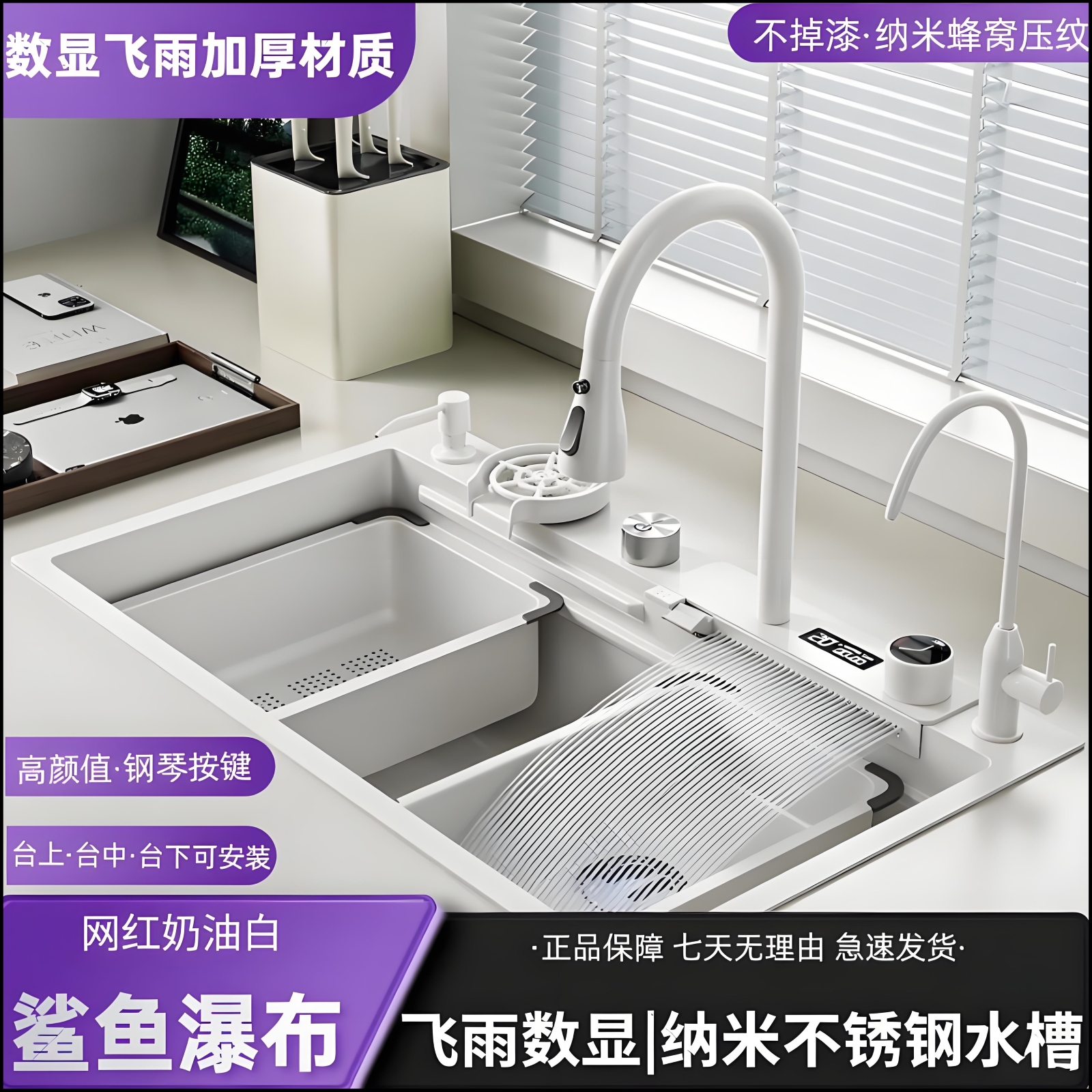 不锈钢水槽大单槽洗菜盆