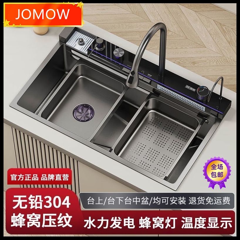 5MM鲸鱼钢琴数显飞雨瀑布水槽