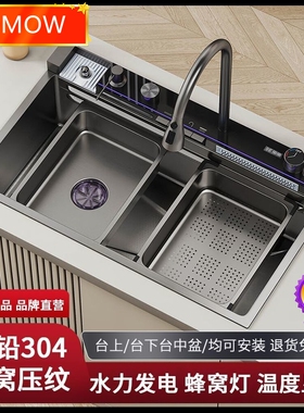 5MM鲸鱼钢琴数显飞雨瀑布水槽大单槽蜂窝压纹304家用厨房洗菜盆