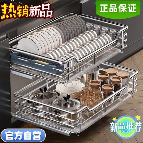 橱柜拉篮不锈钢双层抽屉式碗碟篮