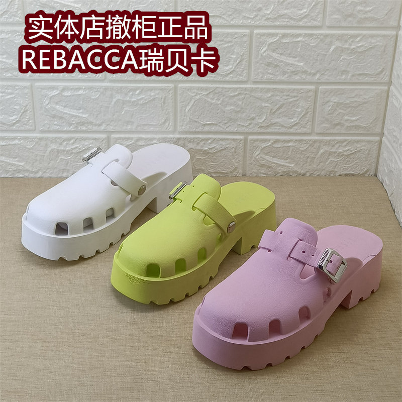 REBACCA瑞贝卡EVA发泡洞洞鞋外穿厚底包头半拖鞋休闲凉拖沙滩女鞋