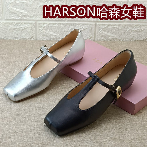 HARSON哈森正品女鞋方头玛丽珍鞋女一字扣带低跟百搭气质羊皮单鞋