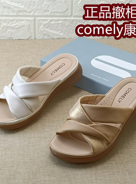 comely康莉女鞋撤柜真皮一字拖女夏外穿交叉带厚底羊皮凉拖鞋