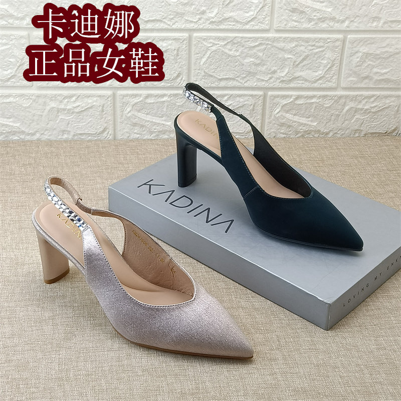 卡迪娜正品女鞋撤柜尖头后空凉鞋女粗跟百搭气质通勤高跟鞋单鞋女图片