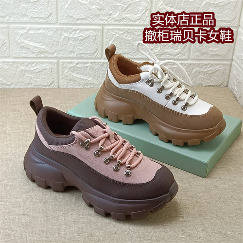 瑞贝卡女鞋厚底老爹鞋休闲运动鞋系带圆头百搭轻便女鞋牛反绒单鞋