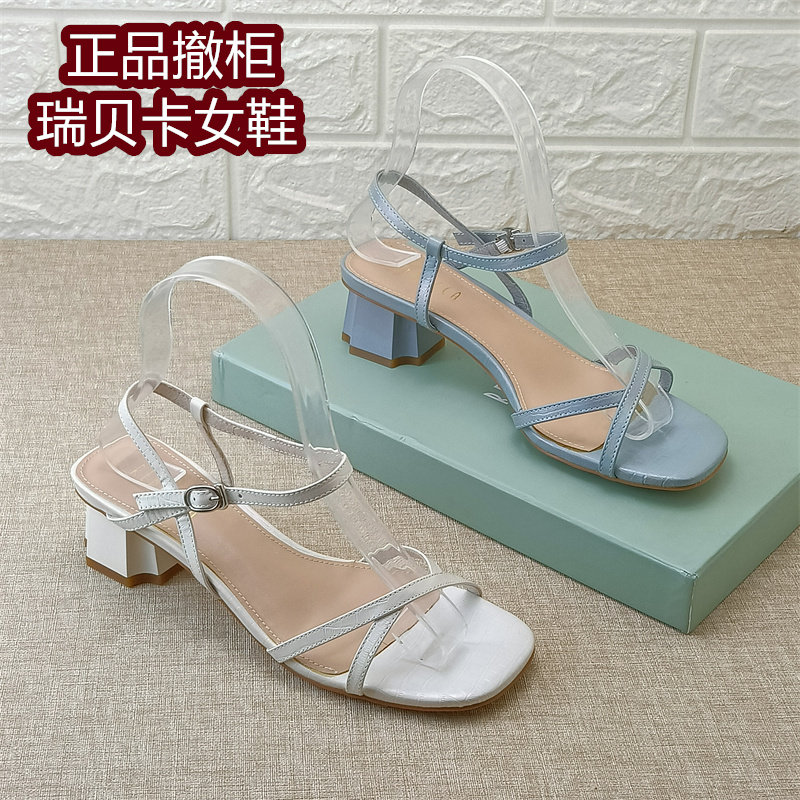 REBACCA瑞贝卡正品粗跟露趾一字带凉鞋女夏真皮方头高跟鞋女鞋子