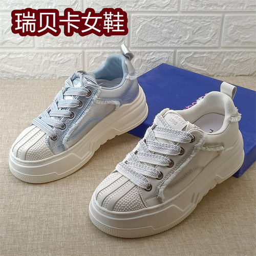 REBACCA瑞贝卡女鞋正品撤柜松糕厚底系带休闲板鞋百搭小白鞋潮鞋