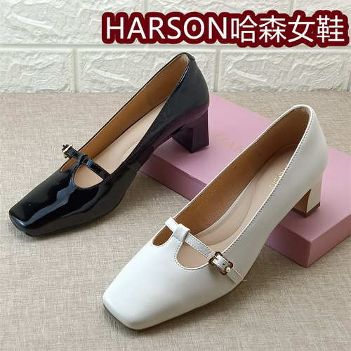 HARSON哈森正品女鞋撤柜方头玛丽珍鞋粗跟牛漆皮通勤浅口单鞋真皮