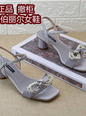 菲伯丽尔珍珠装饰粗跟凉鞋女夏季方头扣带露趾中空高跟鞋日常女鞋