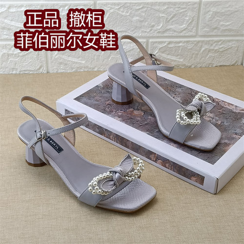 菲伯丽尔珍珠装饰粗跟凉鞋女夏季方头扣带露趾中空高跟鞋日常女鞋