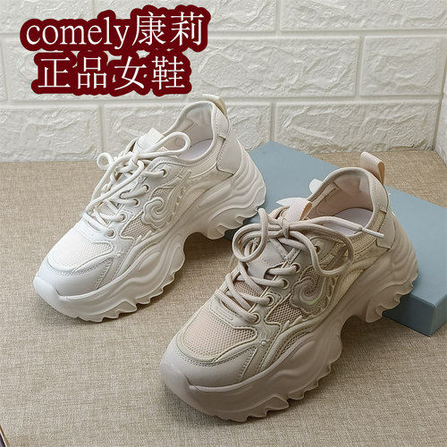 comely康莉正品女鞋厚底增高老爹鞋系带运动休闲鞋日常百搭透气鞋
