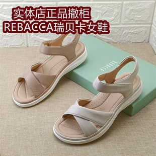 REBACCA瑞贝卡正品女鞋撤柜真皮厚底凉鞋夏季魔术贴百搭轻便羊皮
