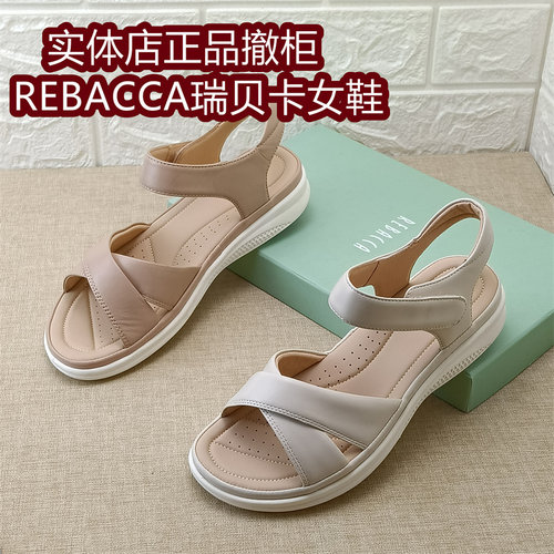REBACCA瑞贝卡正品女鞋撤柜真皮厚底凉鞋夏季魔术贴百搭轻便羊皮