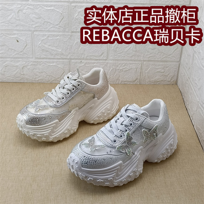 REBACCA/瑞贝卡女鞋正品撤柜断码处理网纱水钻休闲运动鞋老爹鞋女