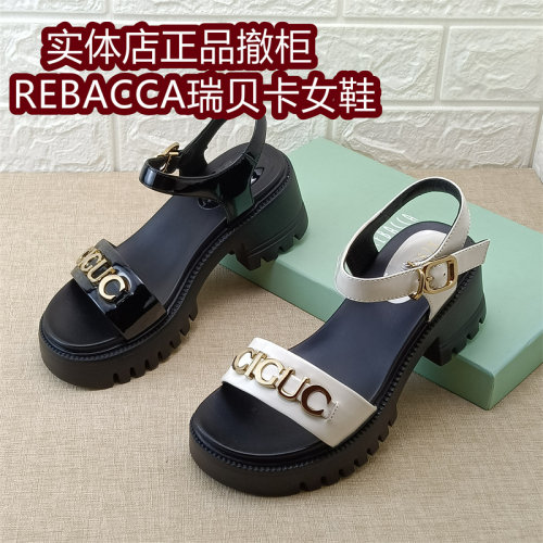 REBACCA瑞贝卡女鞋正品撤柜断码处理夏季厚底牛皮凉鞋一字带女鞋