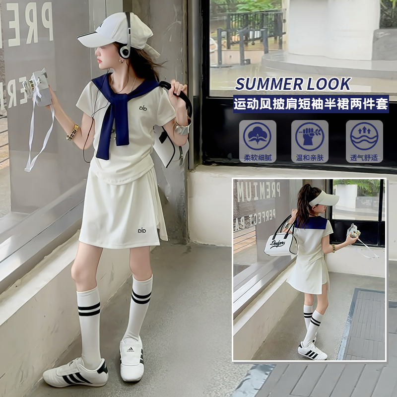 女童披肩运动套装裙夏季新款校园风纯棉两件套夏装女孩休闲裙童装