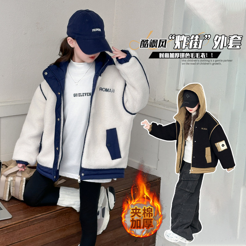 女童休闲保暖毛毛衣棉服冬季新款加绒加厚外套中大童棉衣女孩棉袄