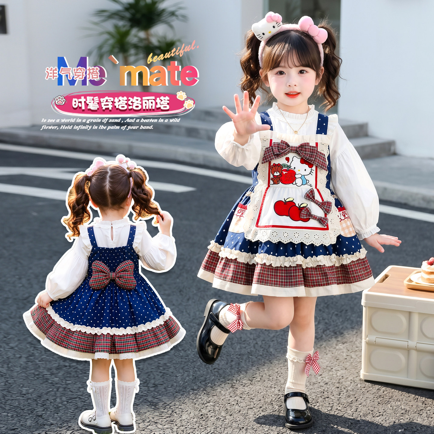 女童洛丽塔连衣裙春夏秋冬季女孩可爱KT猫吊带公主裙幼儿园表演服