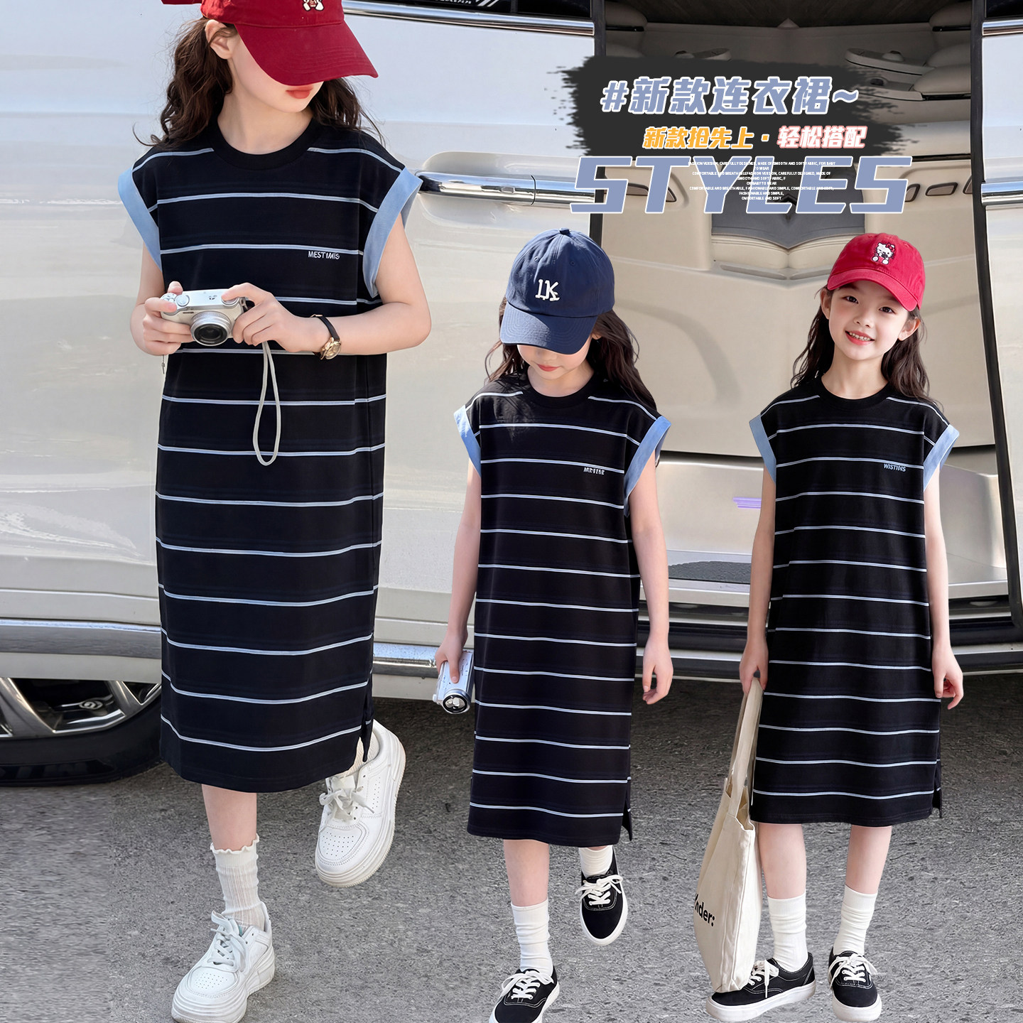 女童无袖连衣裙夏季新款女孩条纹裙子中大儿童学院风中长裙运动裙