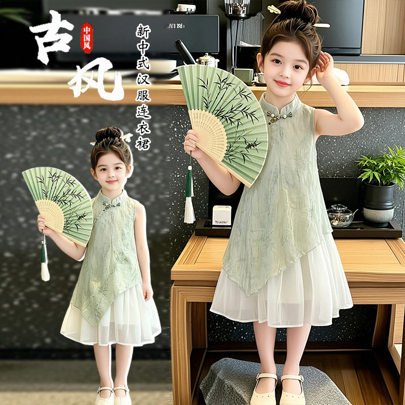 女童新中式旗袍裙夏季女孩国风唐装汉服大童连衣裙六一儿童表演服