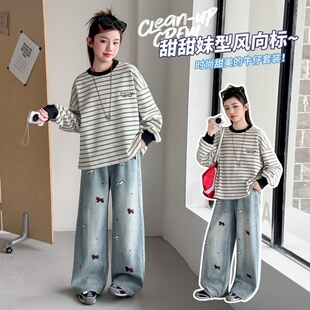 女童卫衣牛仔裤套装春秋新款儿童2026潮上衣两件套女孩阔腿裤童装