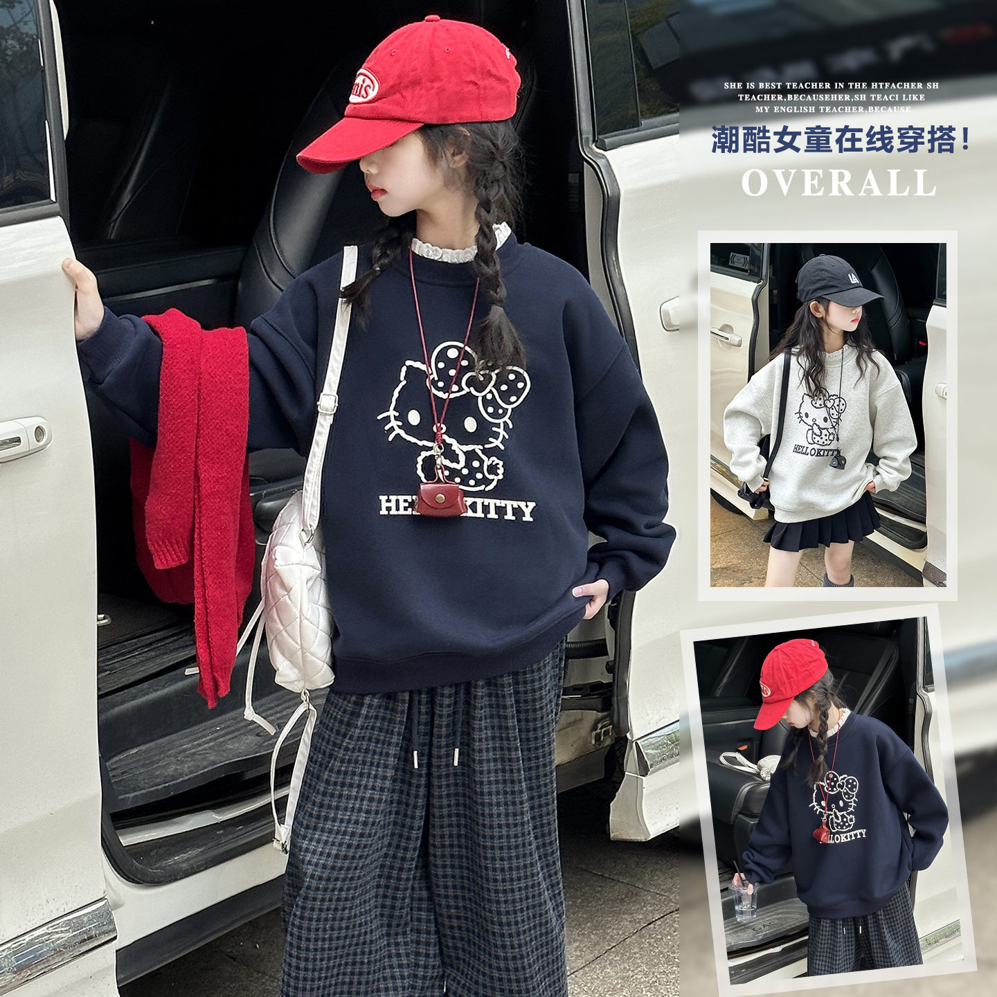 女童加绒卫衣冬季新款儿童加厚上衣中大童女孩卡通印花打底衫保暖